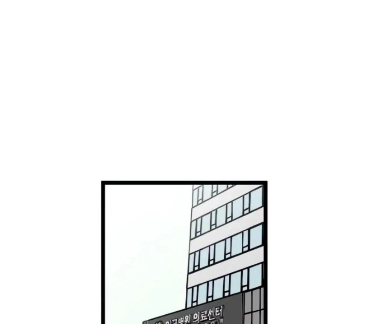 Homeless Chapter 81 Gambar 3