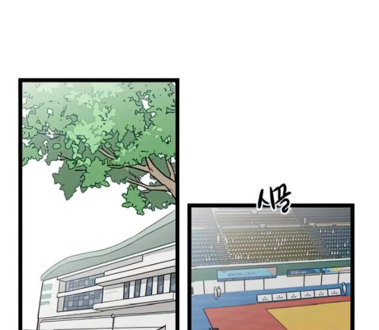 Homeless Chapter 81 Gambar 37