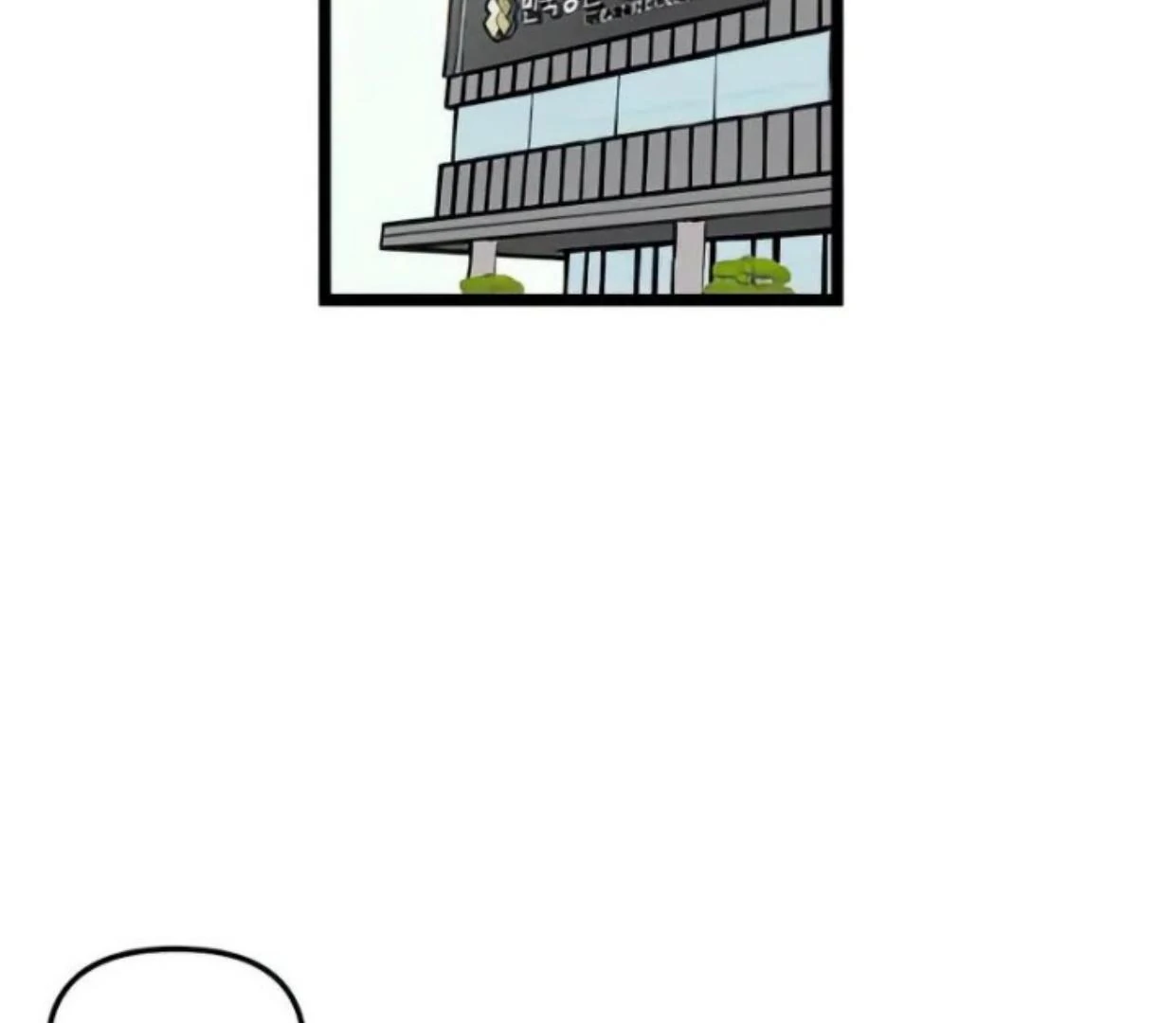 Homeless Chapter 81 Gambar 4