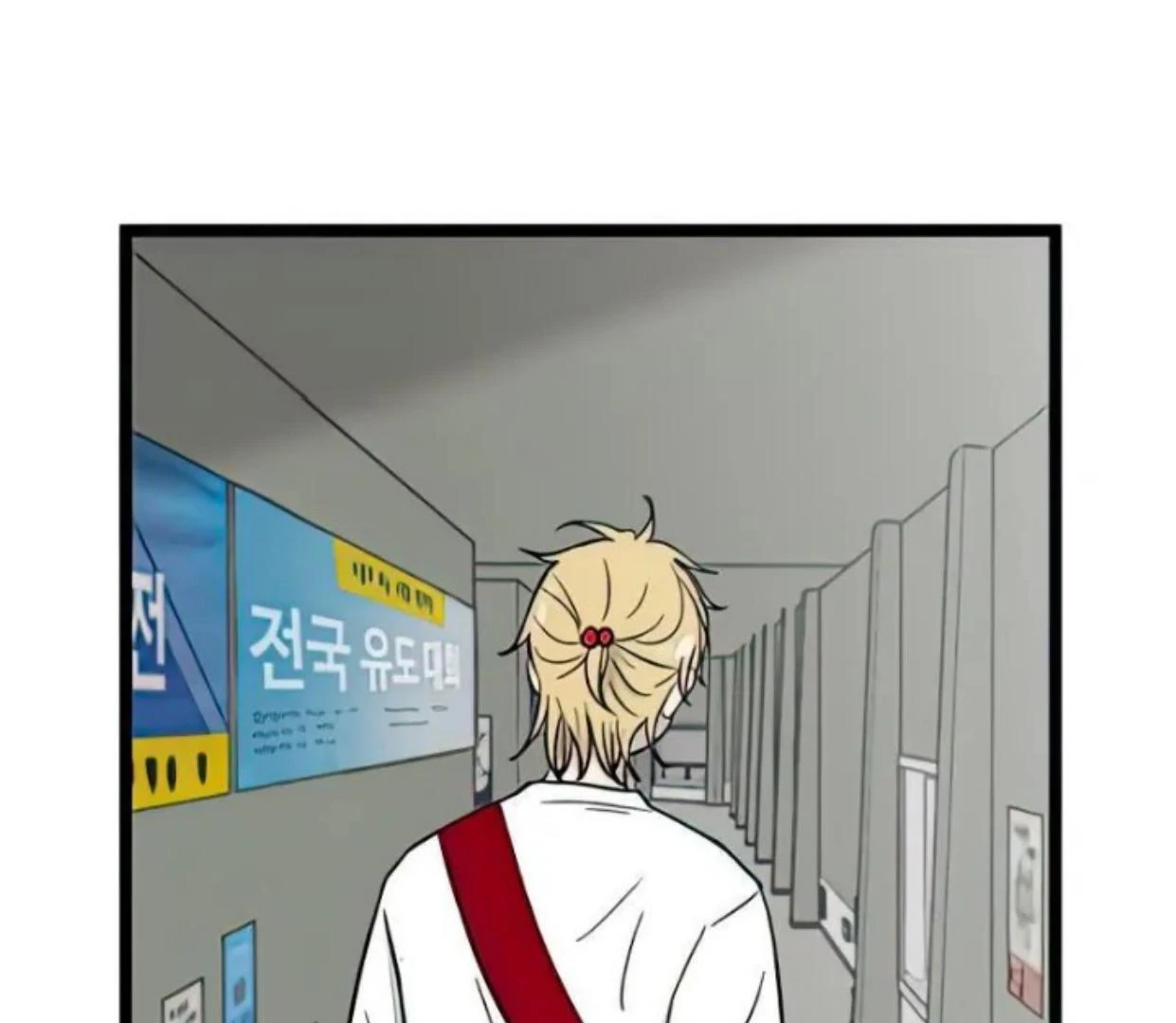 Homeless Chapter 81 Gambar 90