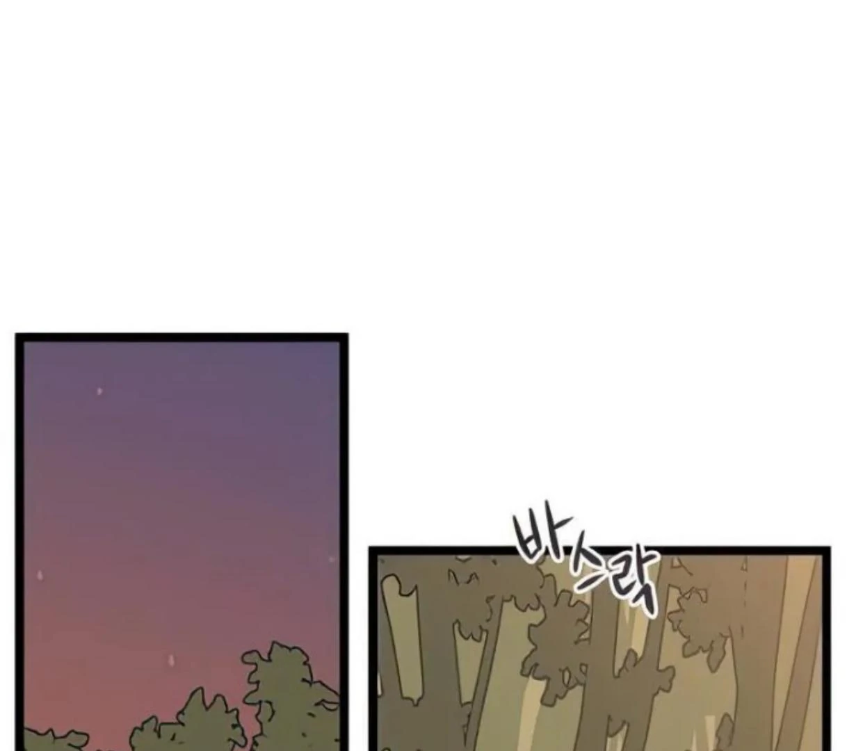 Homeless Chapter 82 Gambar 63