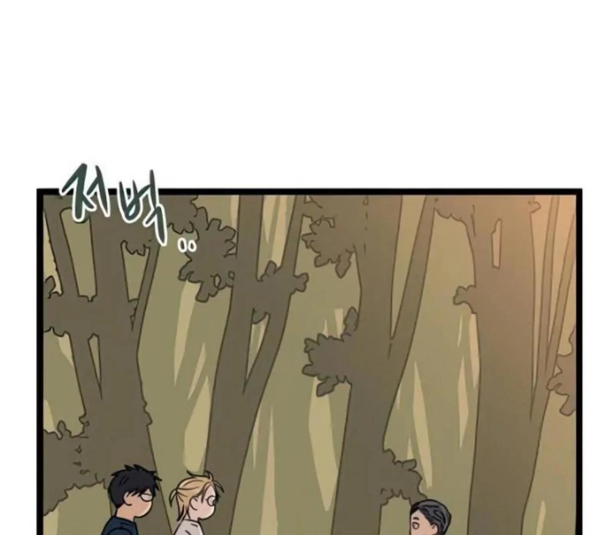 Homeless Chapter 82 Gambar 70