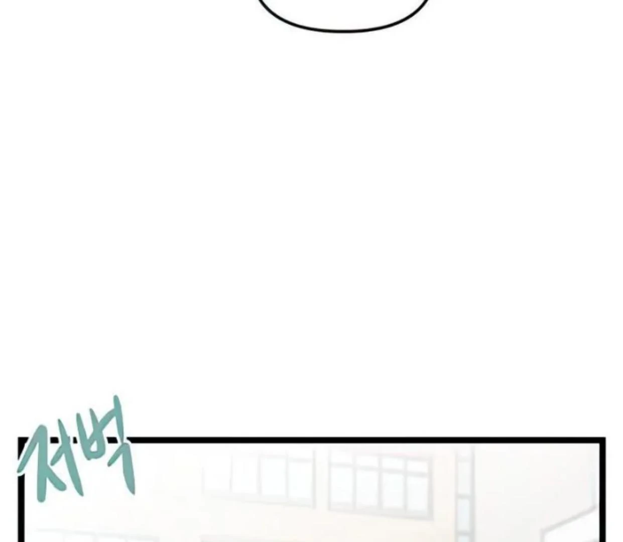 Homeless Chapter 83 Gambar 124