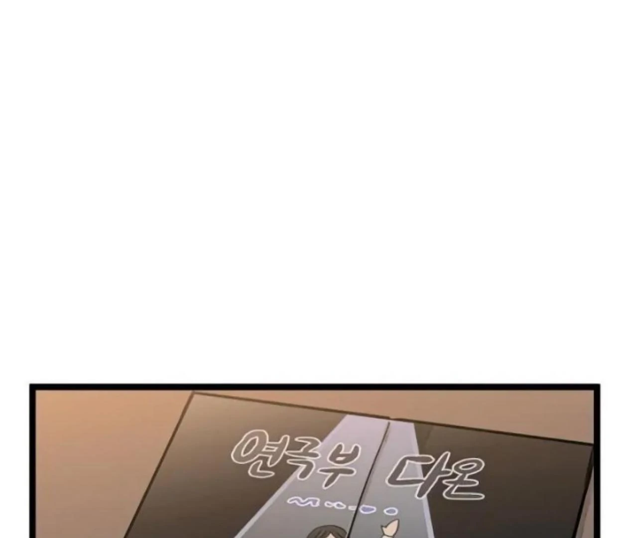 Homeless Chapter 83 Gambar 3