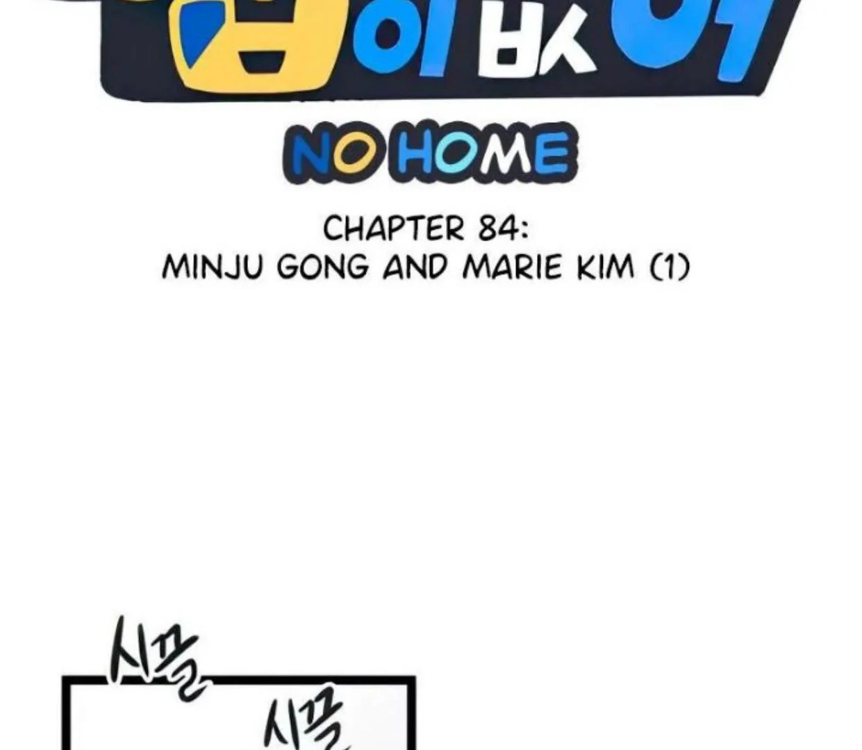 Homeless Chapter 84 Gambar 53