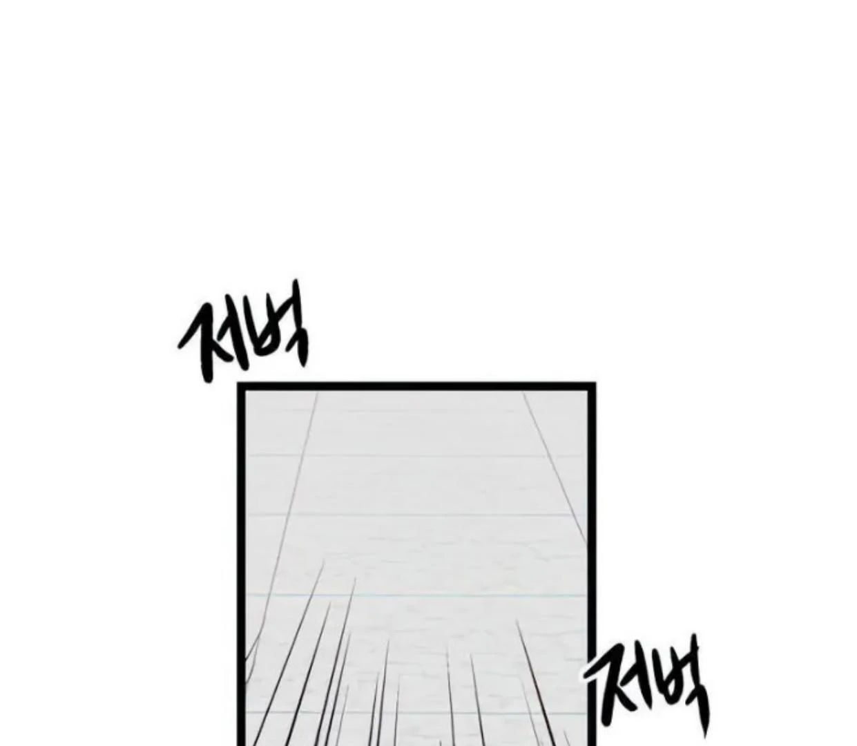 Homeless Chapter 84 Gambar 69