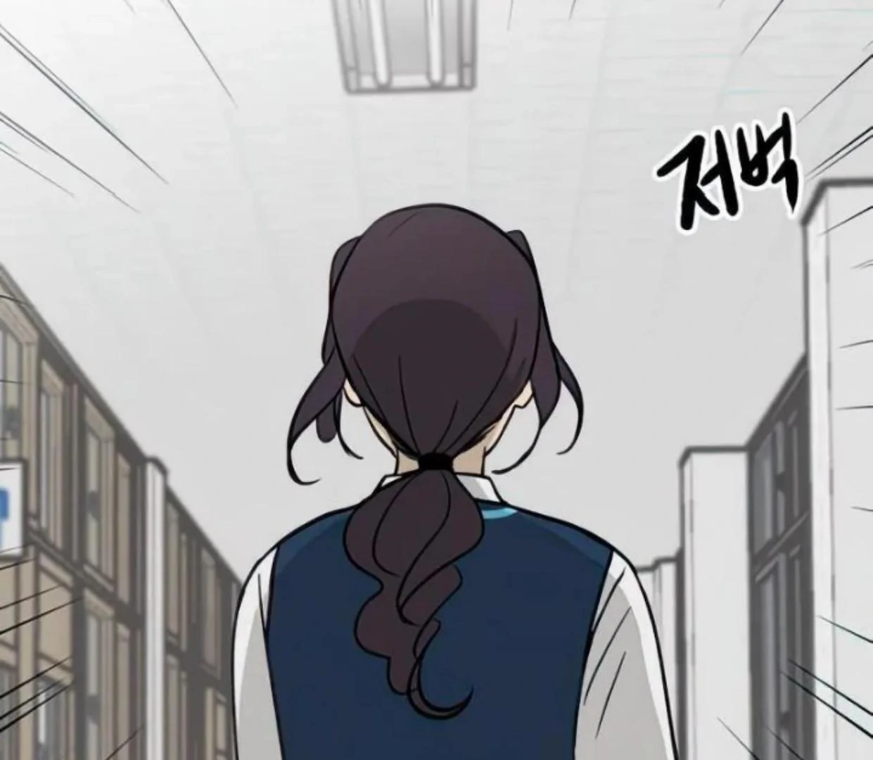 Homeless Chapter 84 Gambar 71