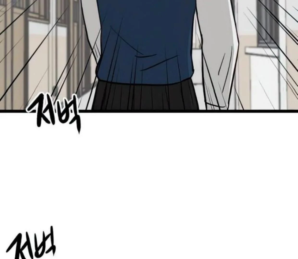 Homeless Chapter 84 Gambar 72