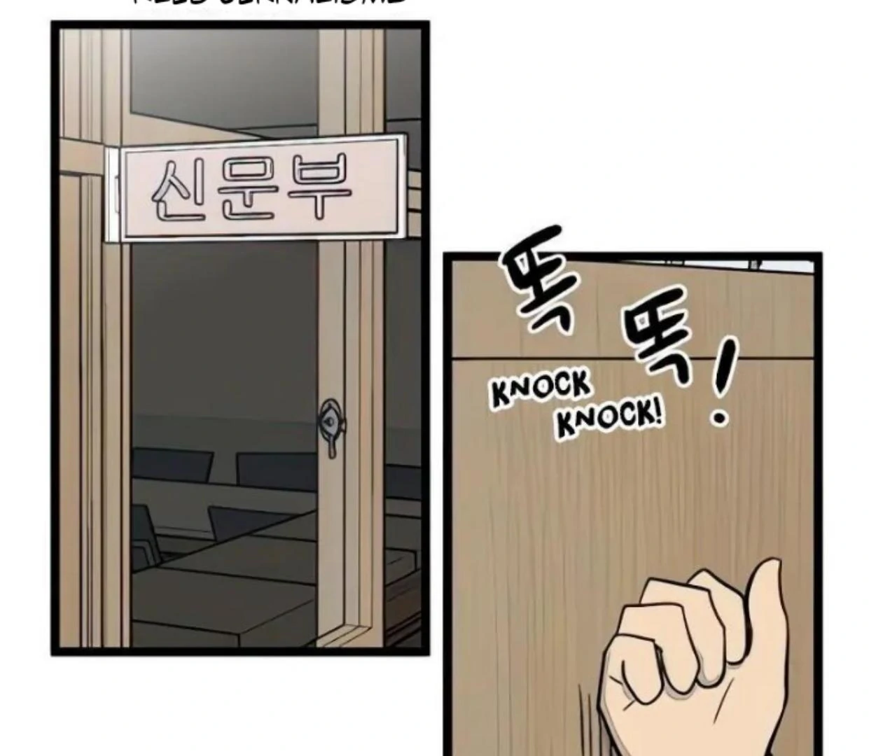 Homeless Chapter 84 Gambar 79