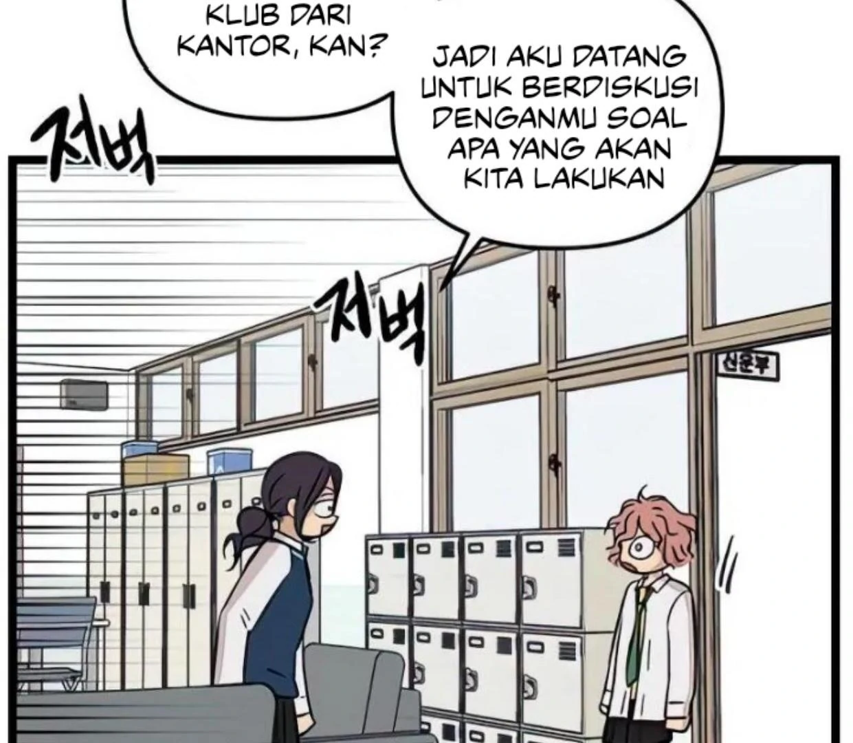 Homeless Chapter 85 Gambar 14