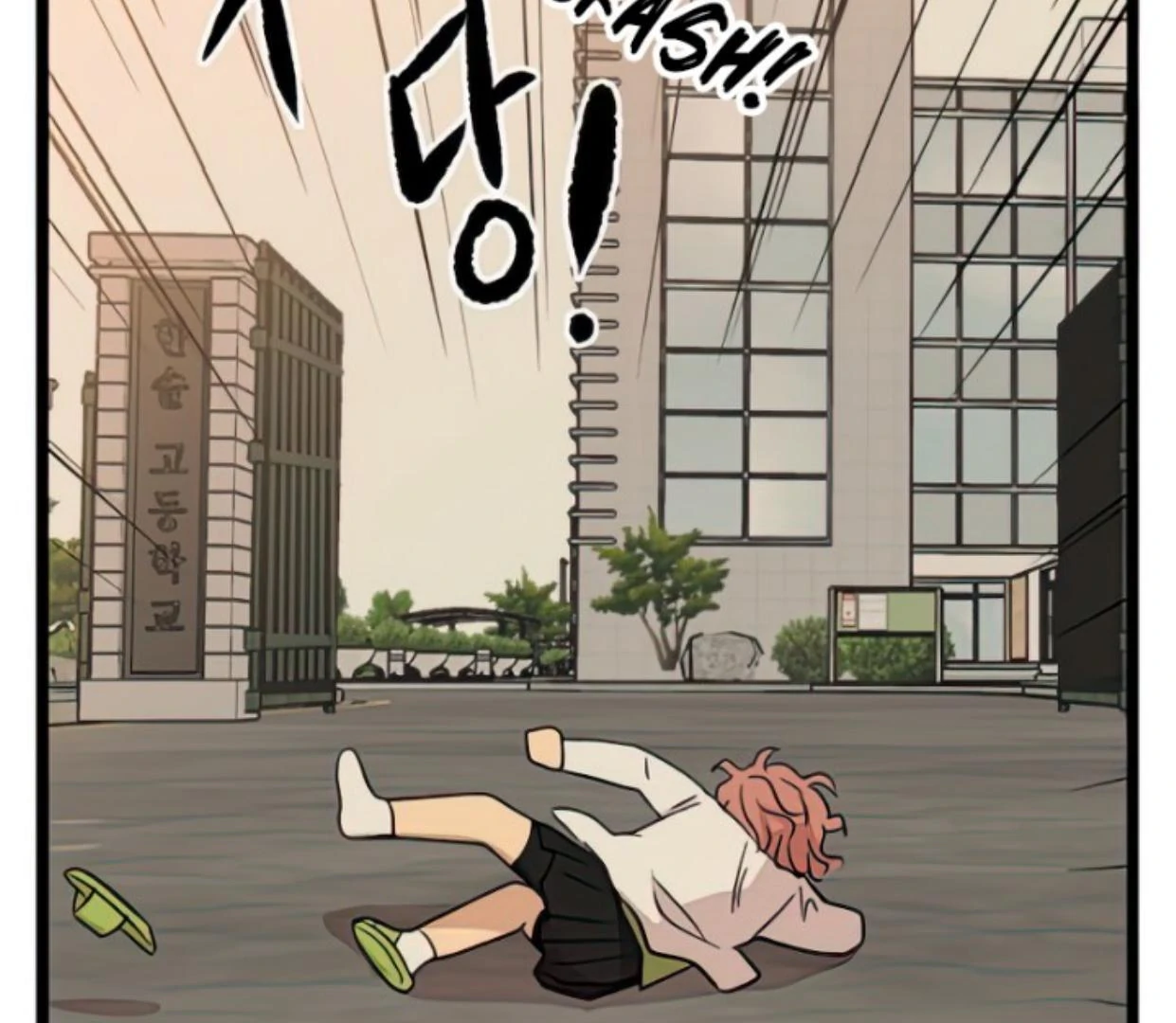 Homeless Chapter 86 Gambar 118