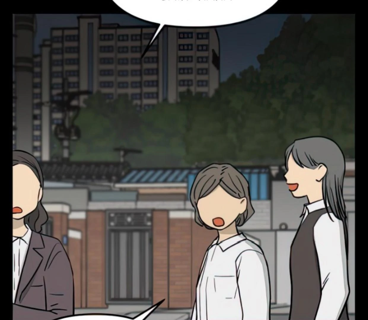 Homeless Chapter 86 Gambar 9