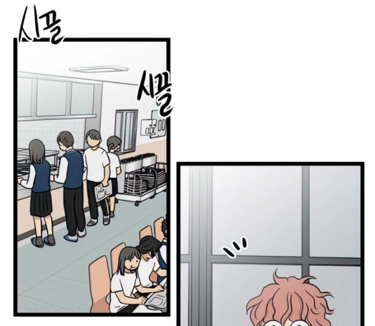 Homeless Chapter 87 Gambar 100
