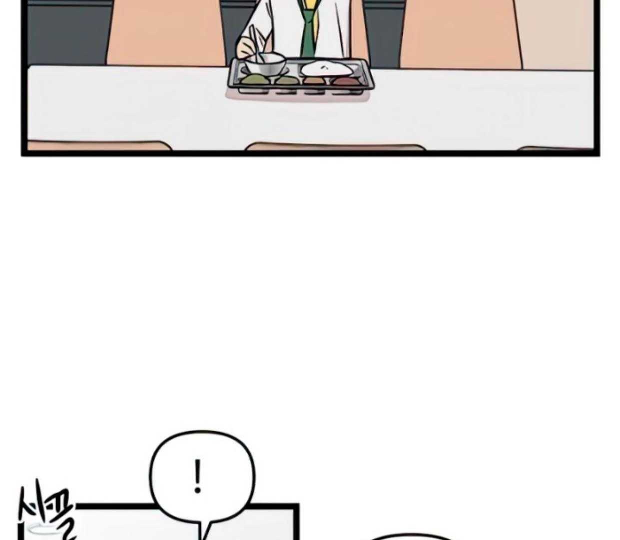 Homeless Chapter 87 Gambar 103