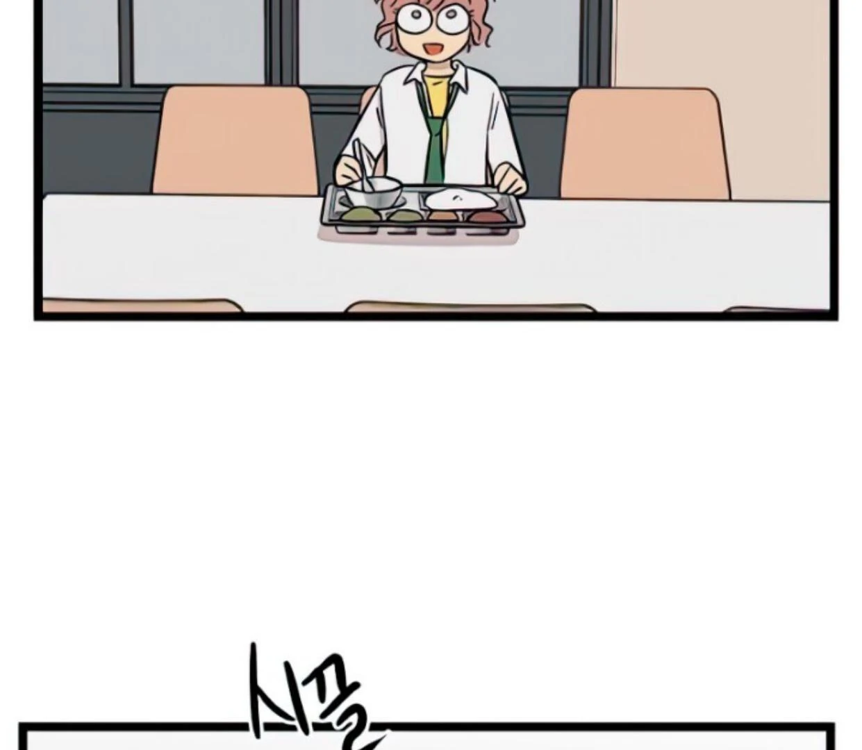 Homeless Chapter 87 Gambar 110