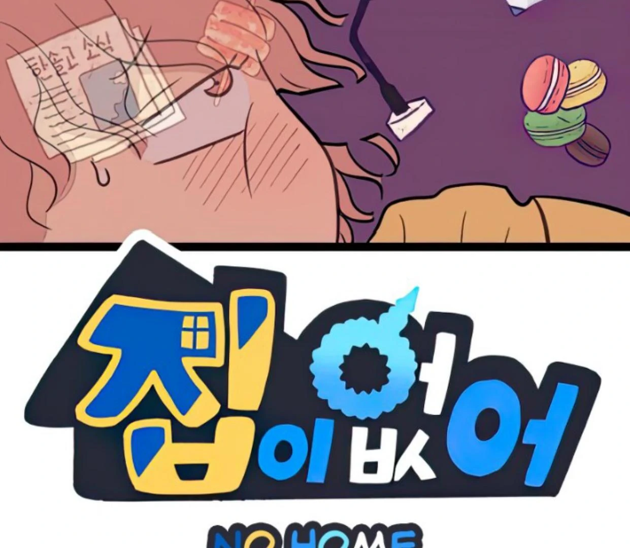 Baca Manhwa Homeless Chapter 87 Gambar 2