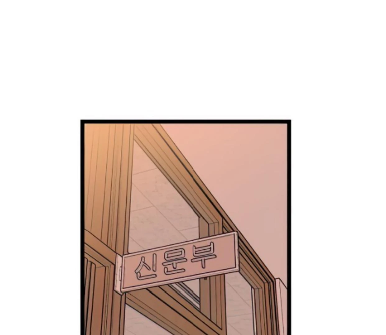 Homeless Chapter 88 Gambar 111