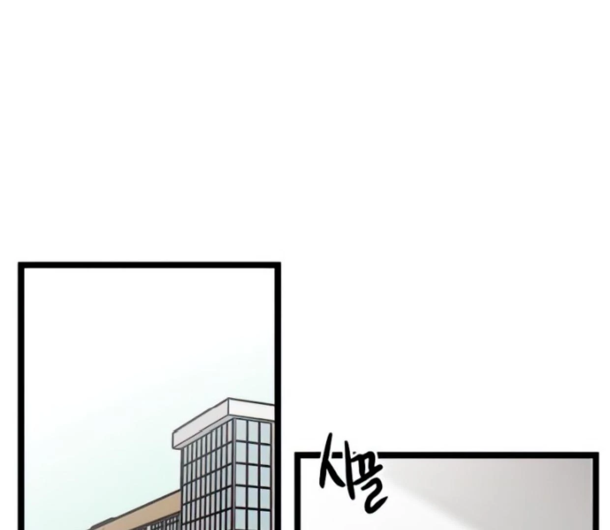 Homeless Chapter 88 Gambar 126