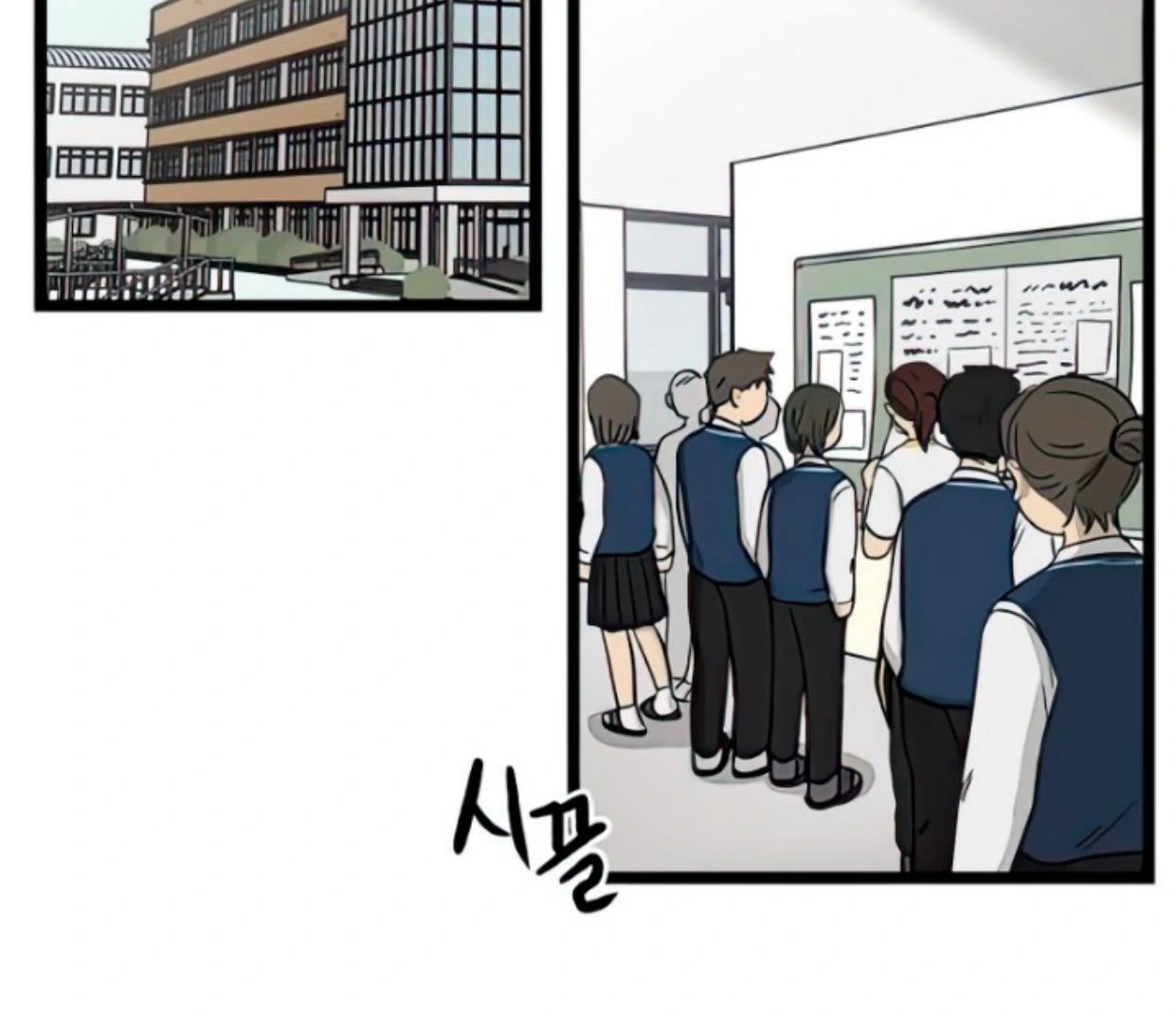 Homeless Chapter 88 Gambar 127