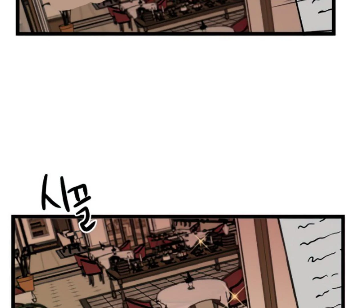 Homeless Chapter 88 Gambar 129