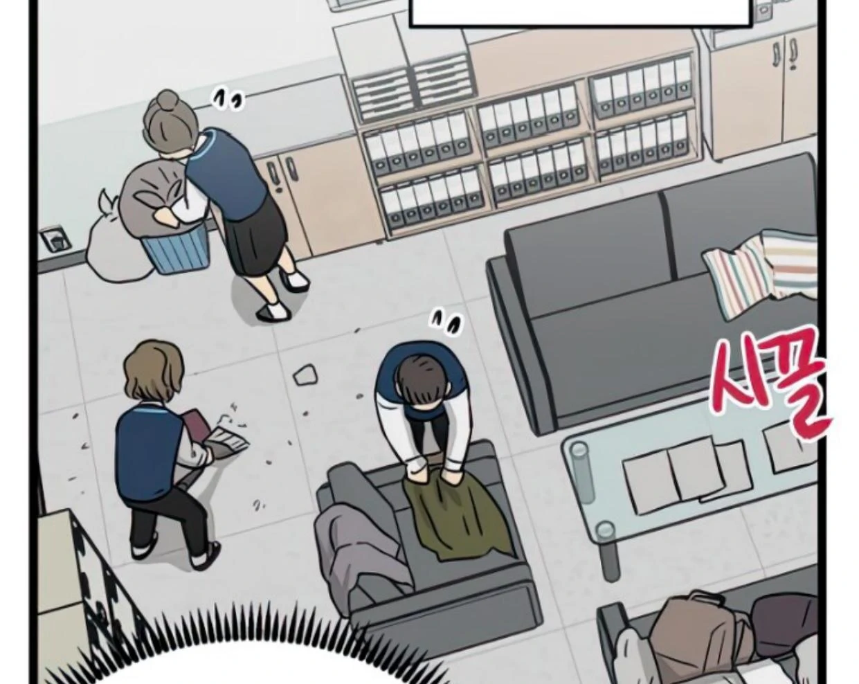 Homeless Chapter 88 Gambar 14