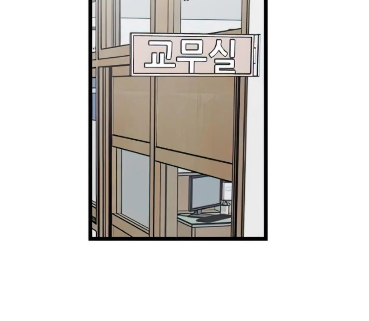 Homeless Chapter 92 Gambar 4