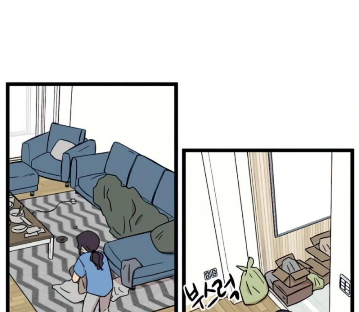 Homeless Chapter 92 Gambar 75