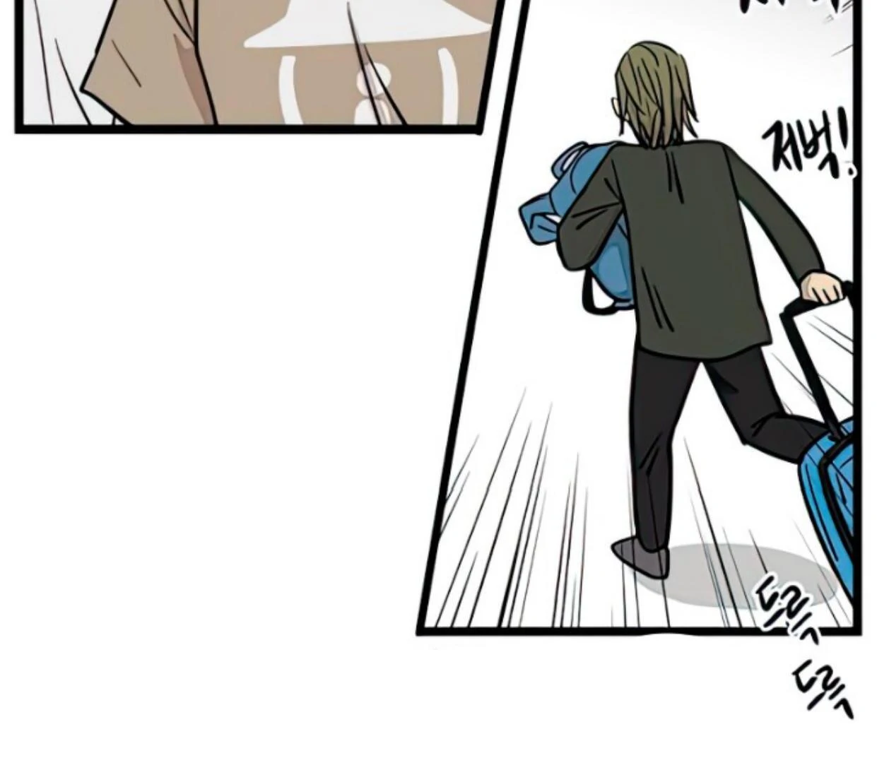 Homeless Chapter 93 Gambar 100