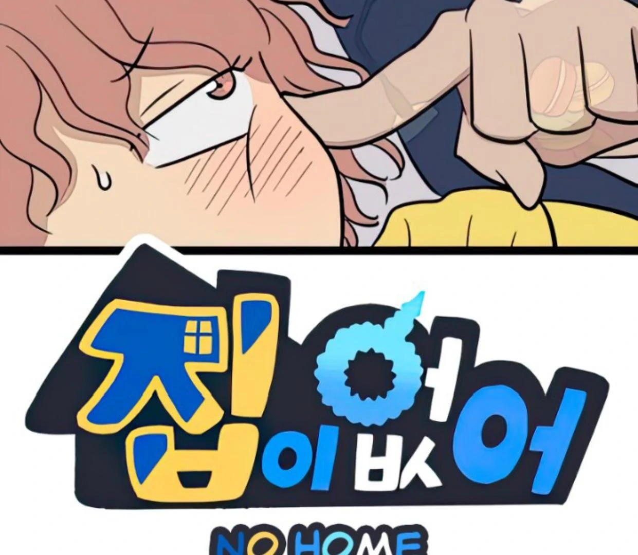 Manhwa Homeless Chapter 93 gambar nomor 2