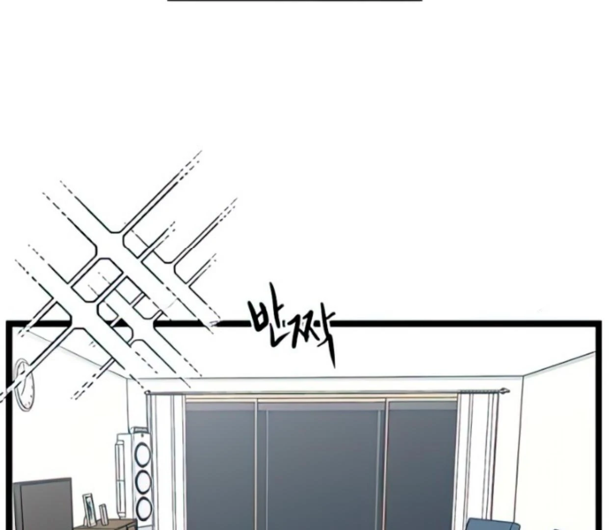 Homeless Chapter 93 Gambar 70