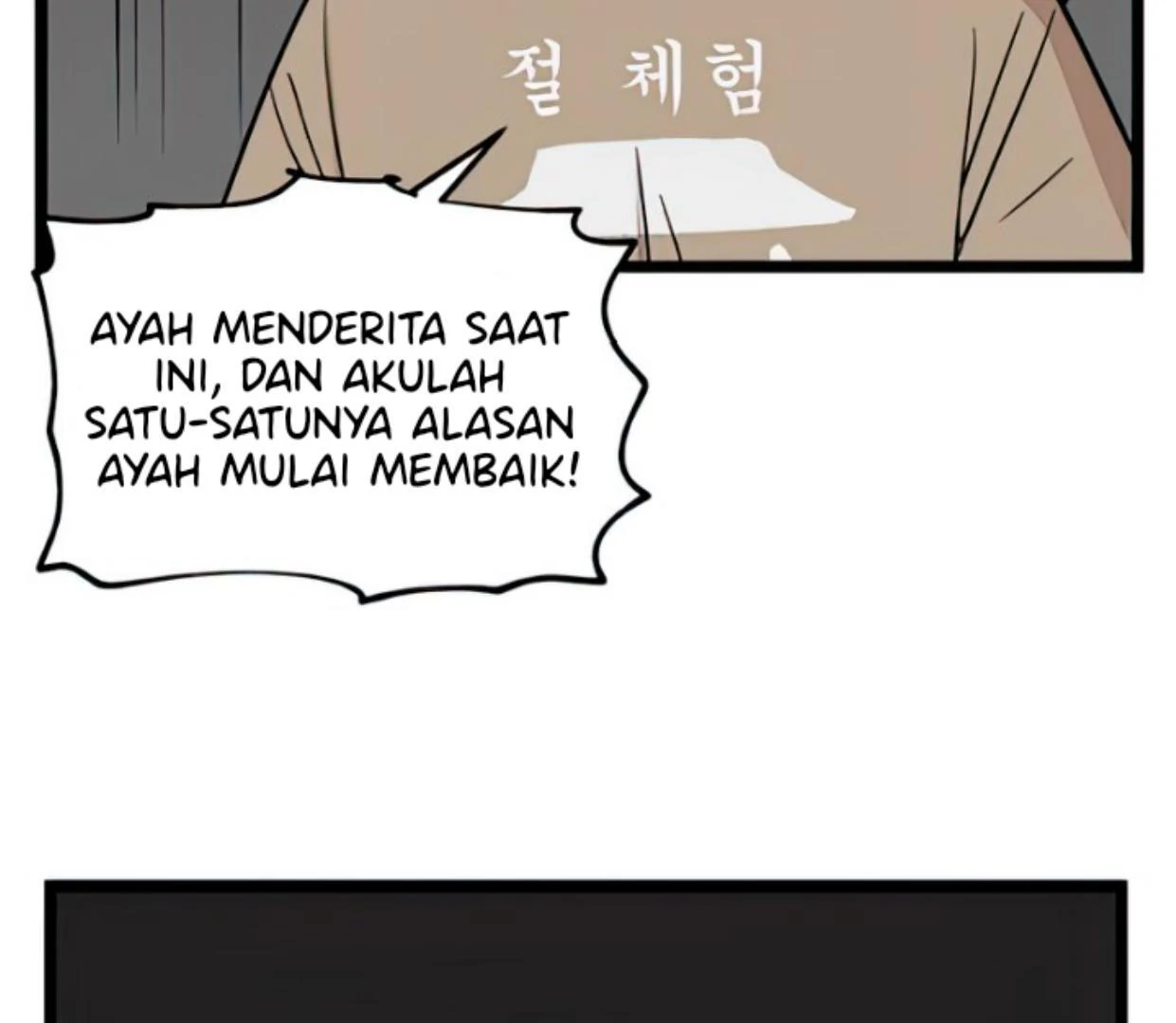 Homeless Chapter 94 Gambar 15