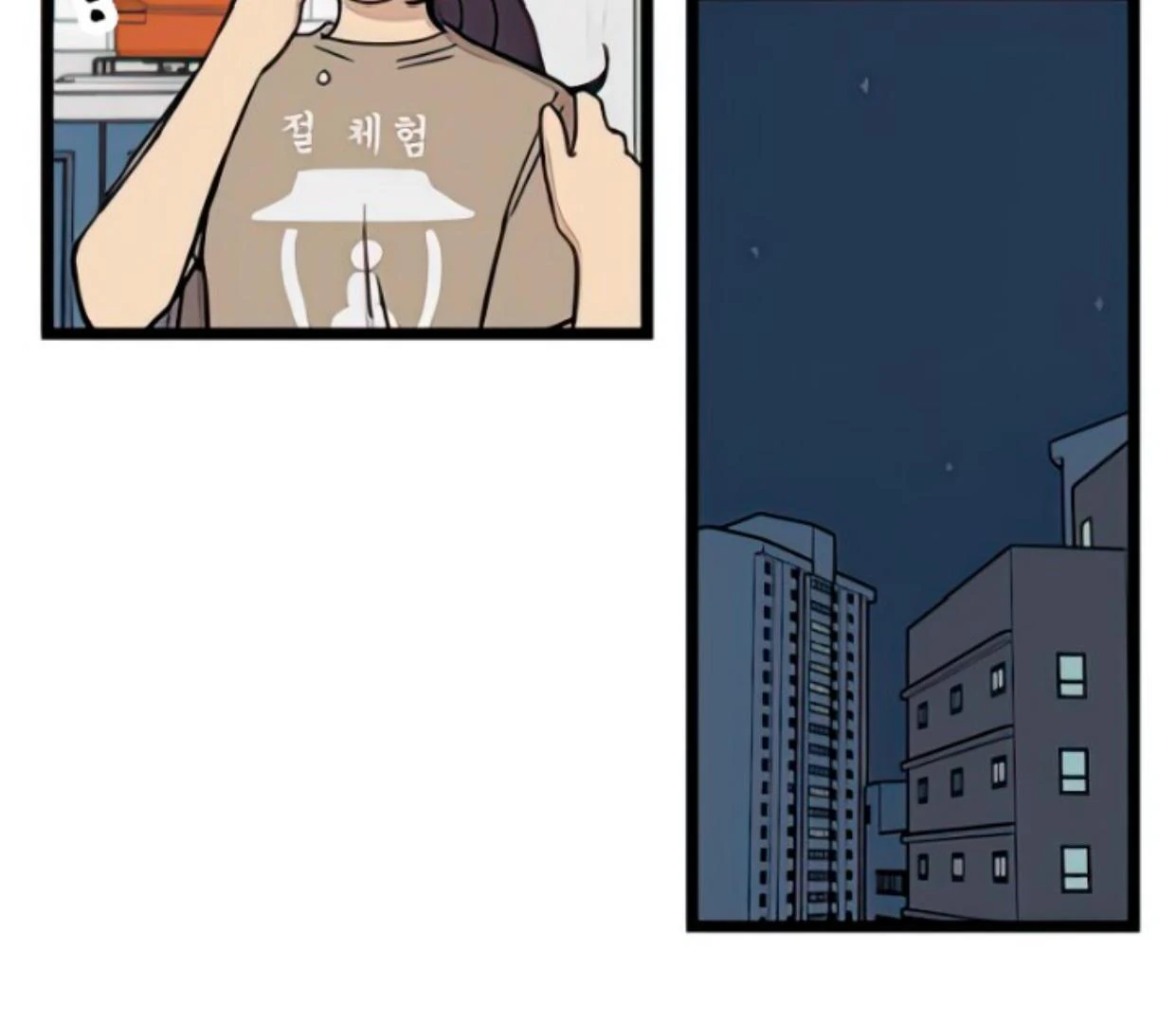 Homeless Chapter 94 Gambar 21