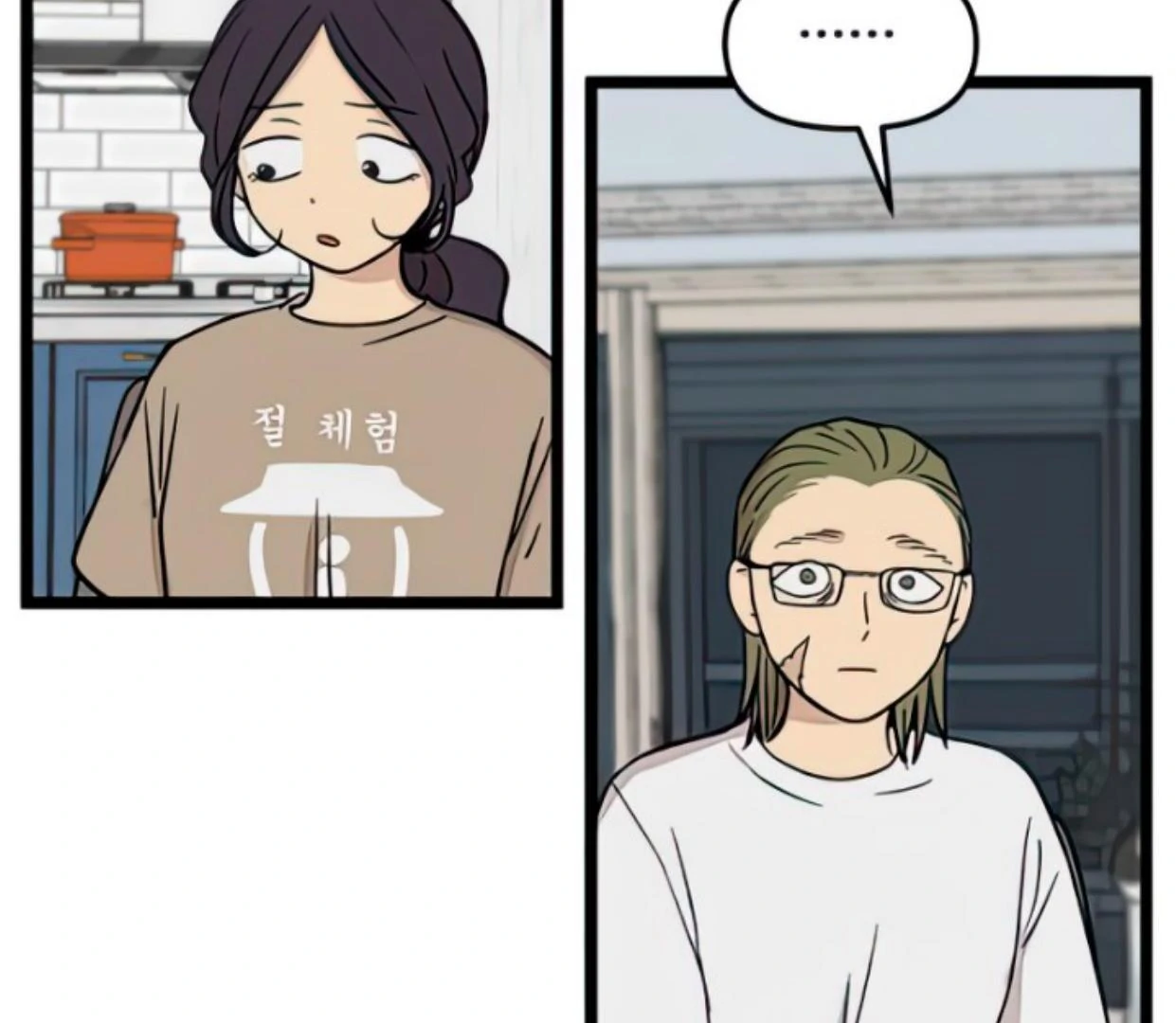 Homeless Chapter 94 Gambar 8