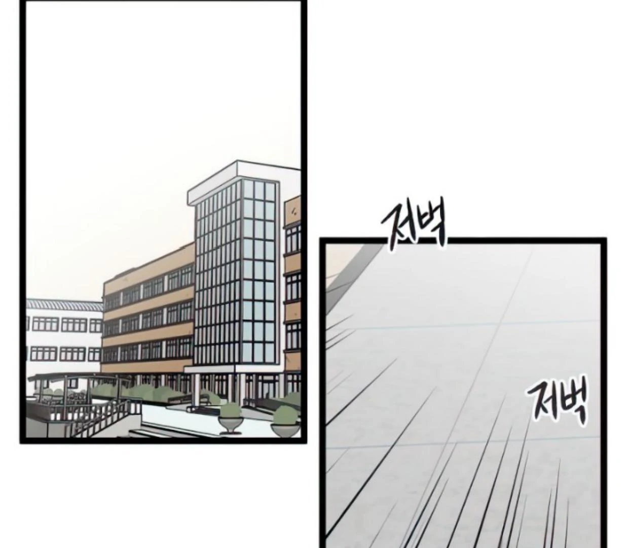 Homeless Chapter 95 Gambar 117