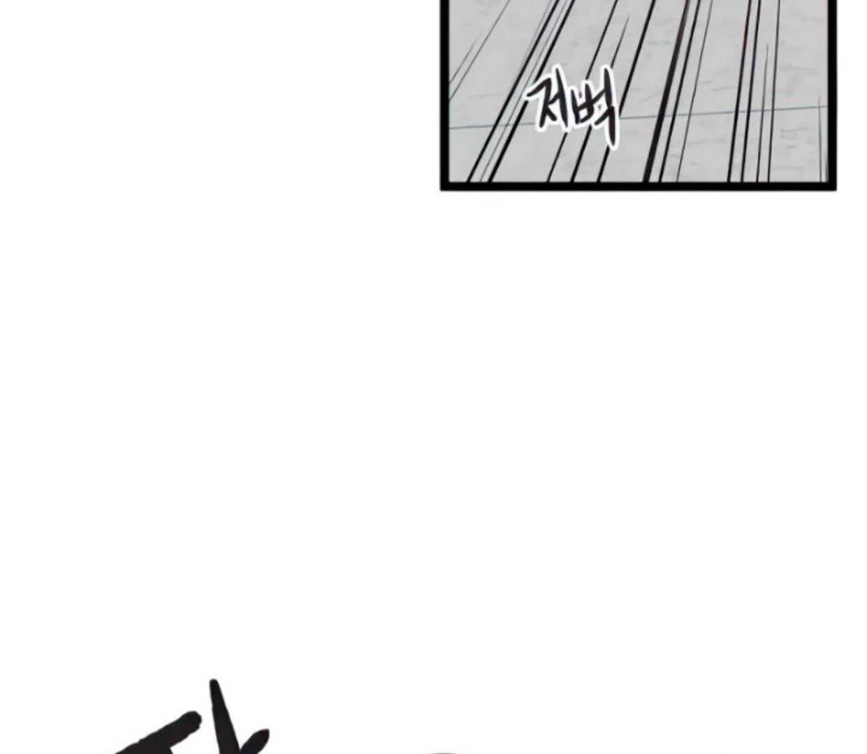 Homeless Chapter 95 Gambar 118