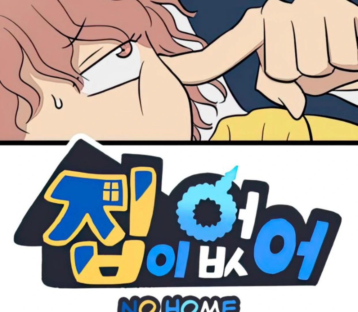 Manhwa Homeless Chapter 95 gambar nomor 2