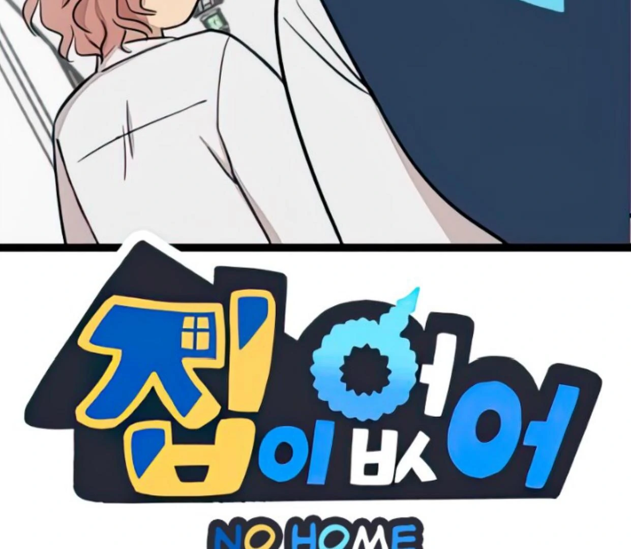 Baca Manhwa Homeless Chapter 96 Gambar 2