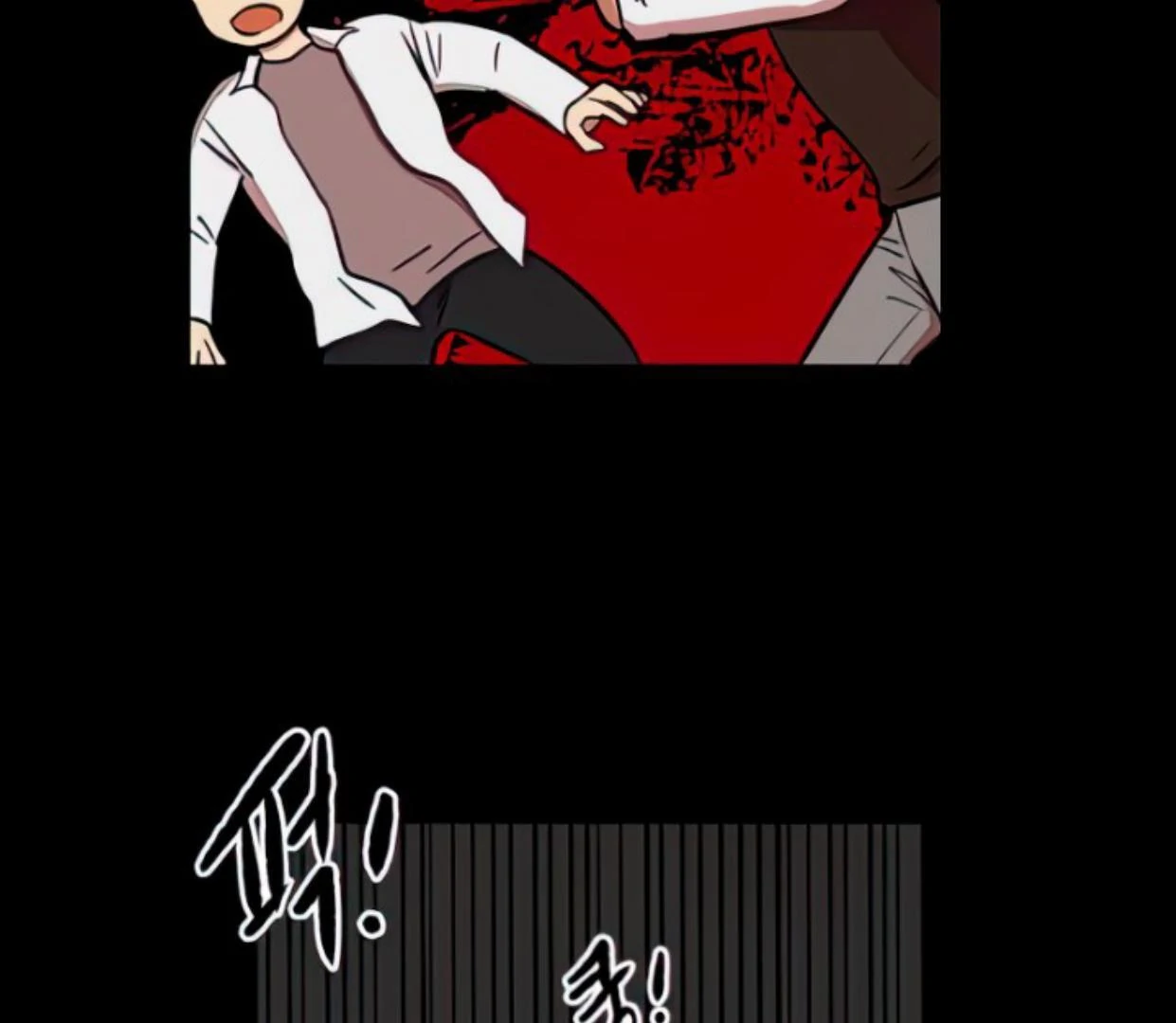 Homeless Chapter 97 Gambar 64