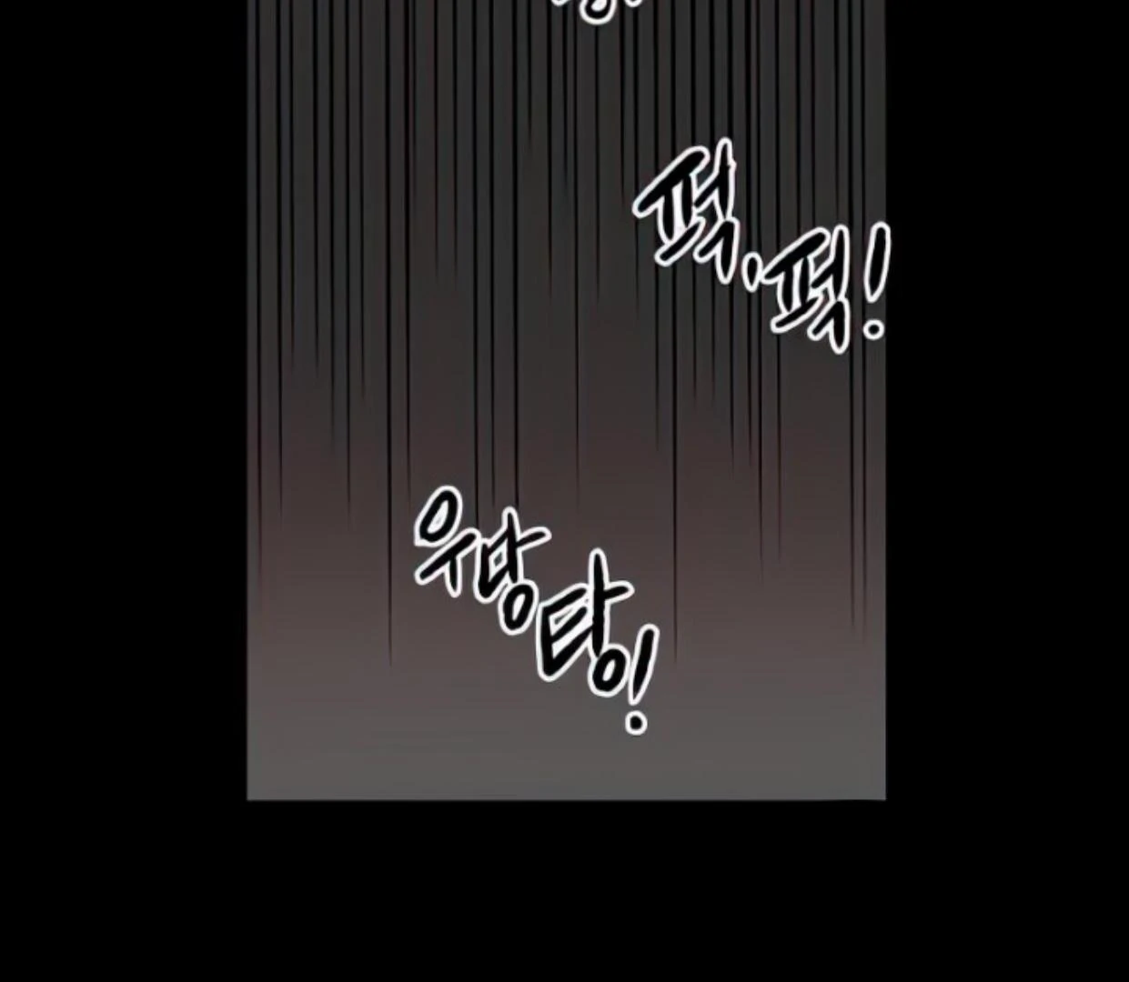 Homeless Chapter 97 Gambar 65