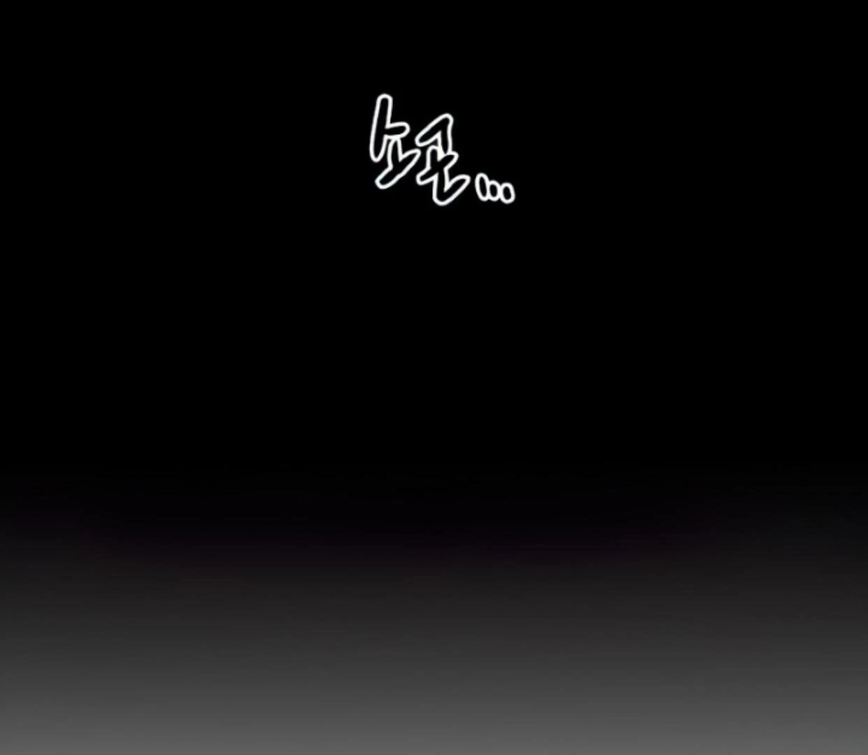 Homeless Chapter 97 Gambar 70