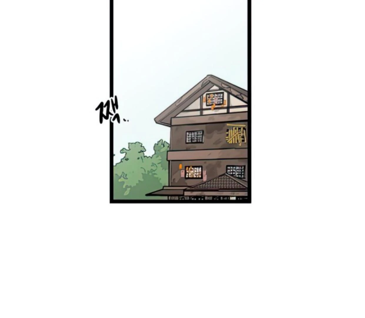 Homeless Chapter 97 Gambar 84