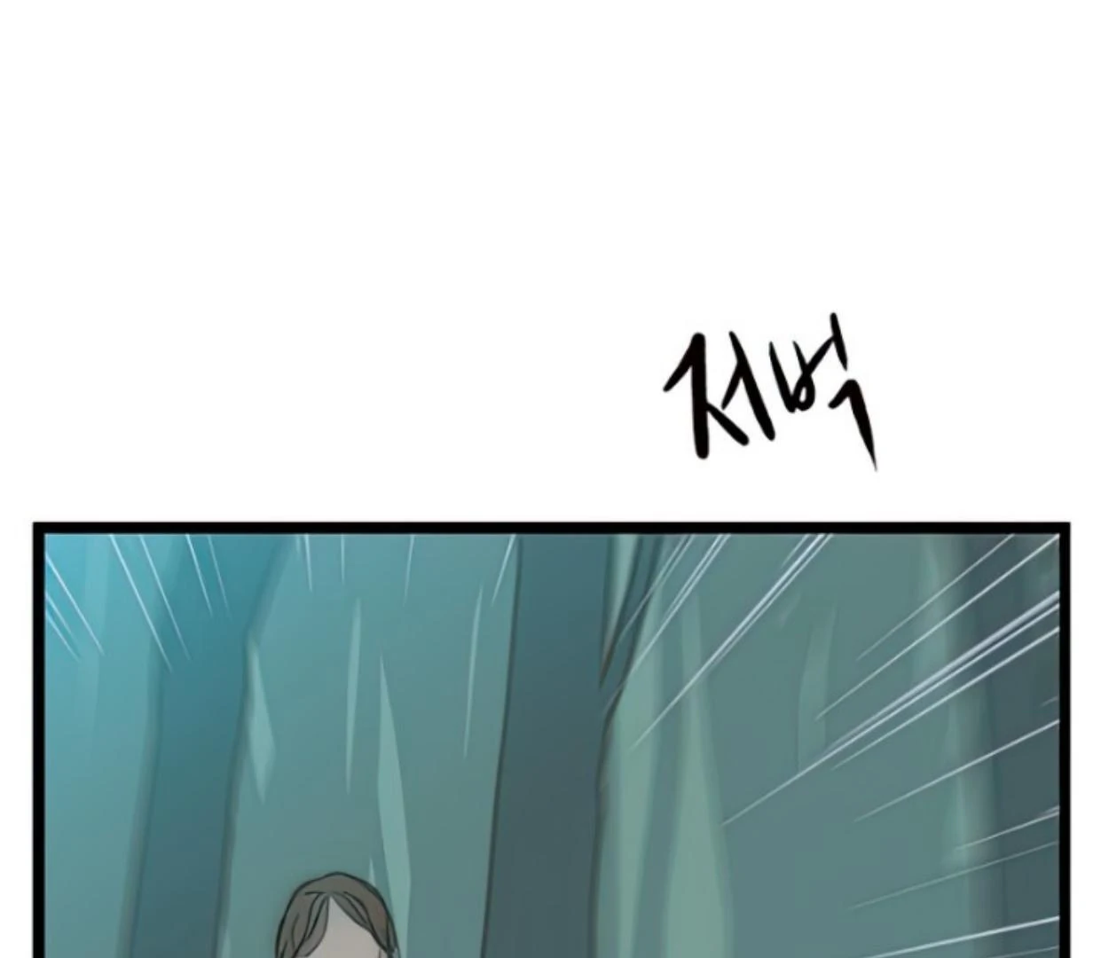 Homeless Chapter 99 Gambar 11