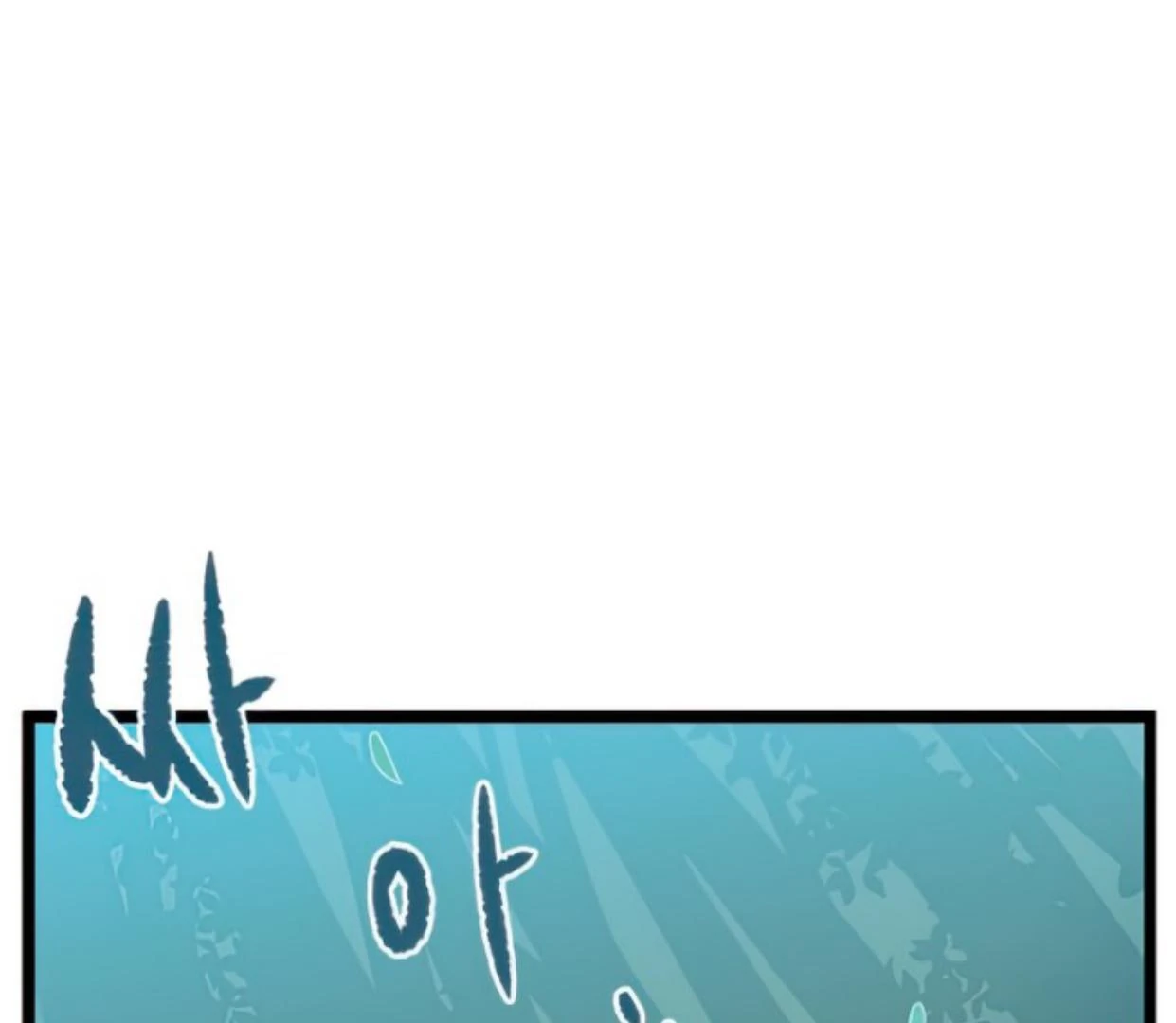 Homeless Chapter 99 Gambar 36