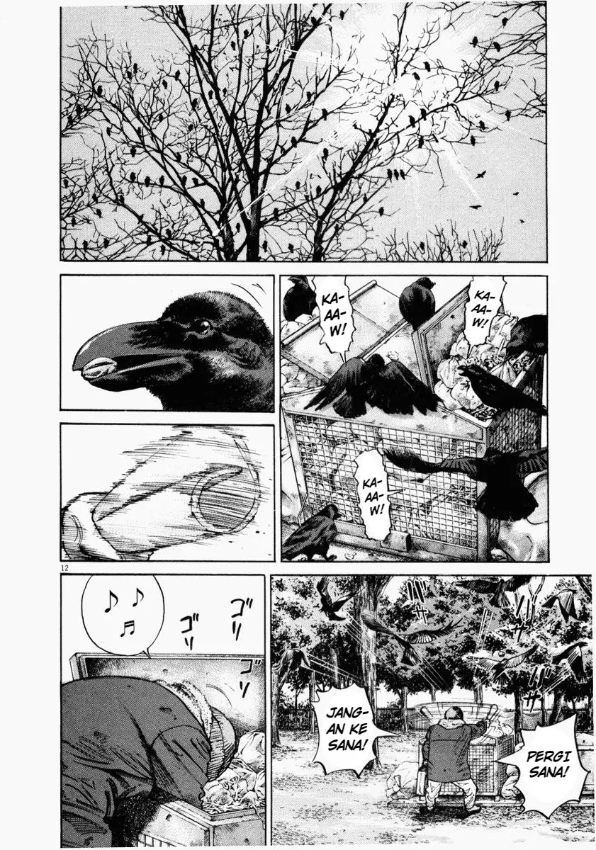 Homunculus Chapter 1 Gambar 12