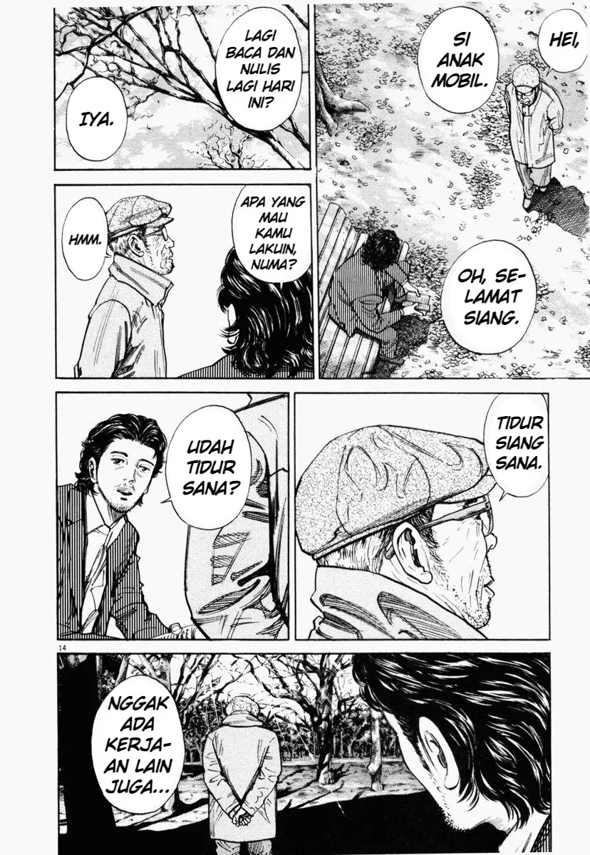 Homunculus Chapter 1 Gambar 14
