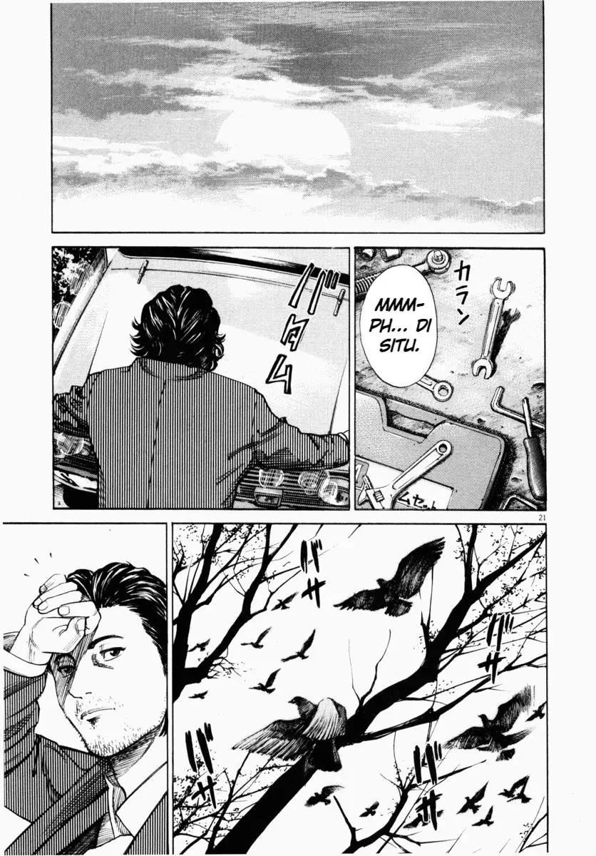 Homunculus Chapter 1 Gambar 21