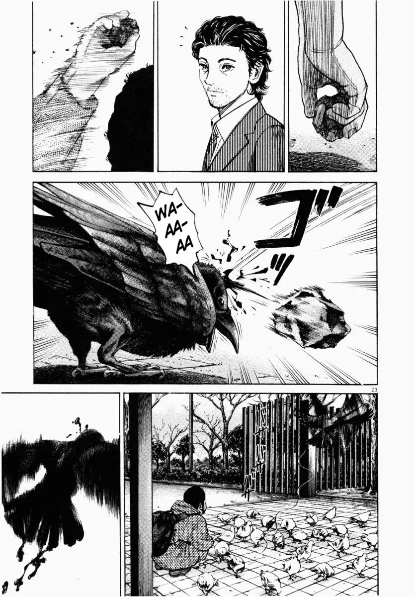 Homunculus Chapter 1 Gambar 23