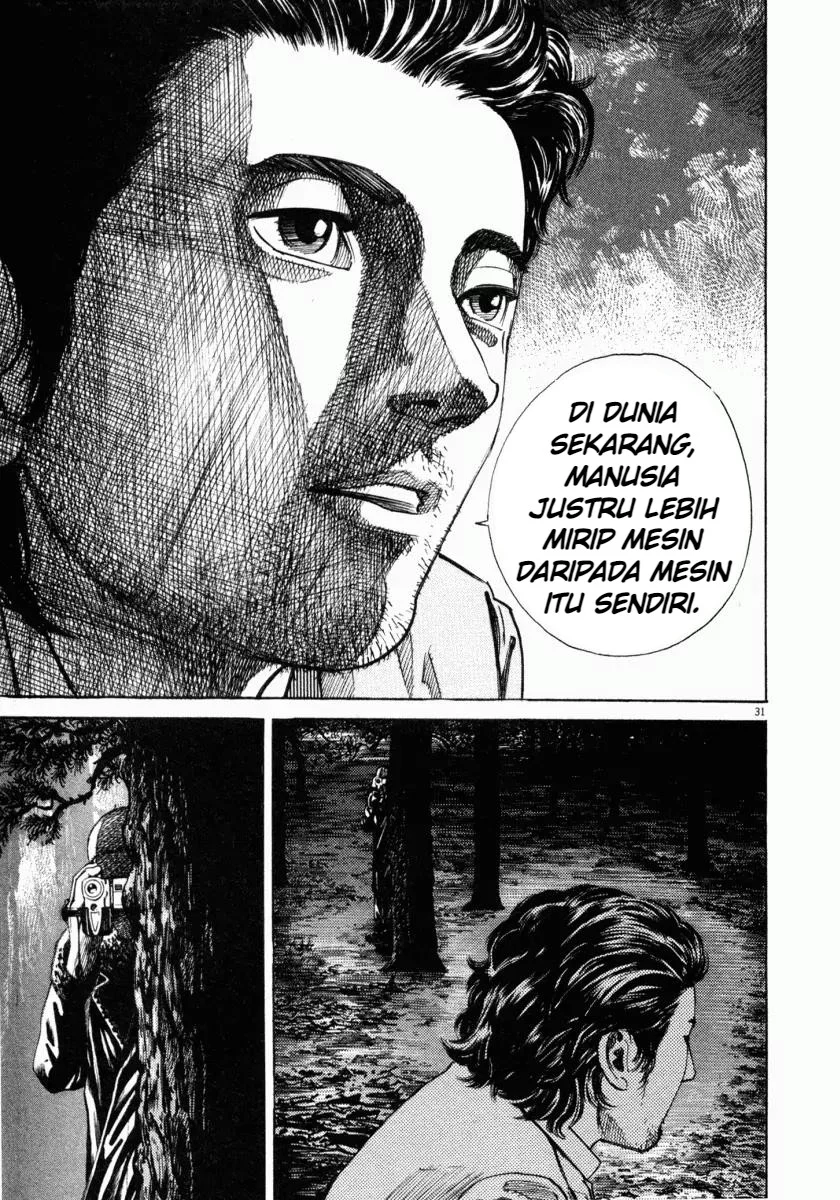Homunculus Chapter 1 Gambar 31