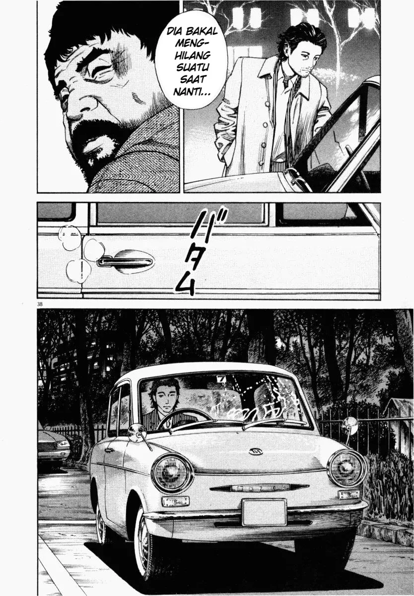 Homunculus Chapter 1 Gambar 38