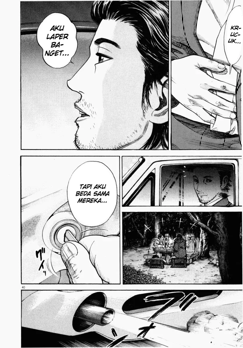 Homunculus Chapter 1 Gambar 40